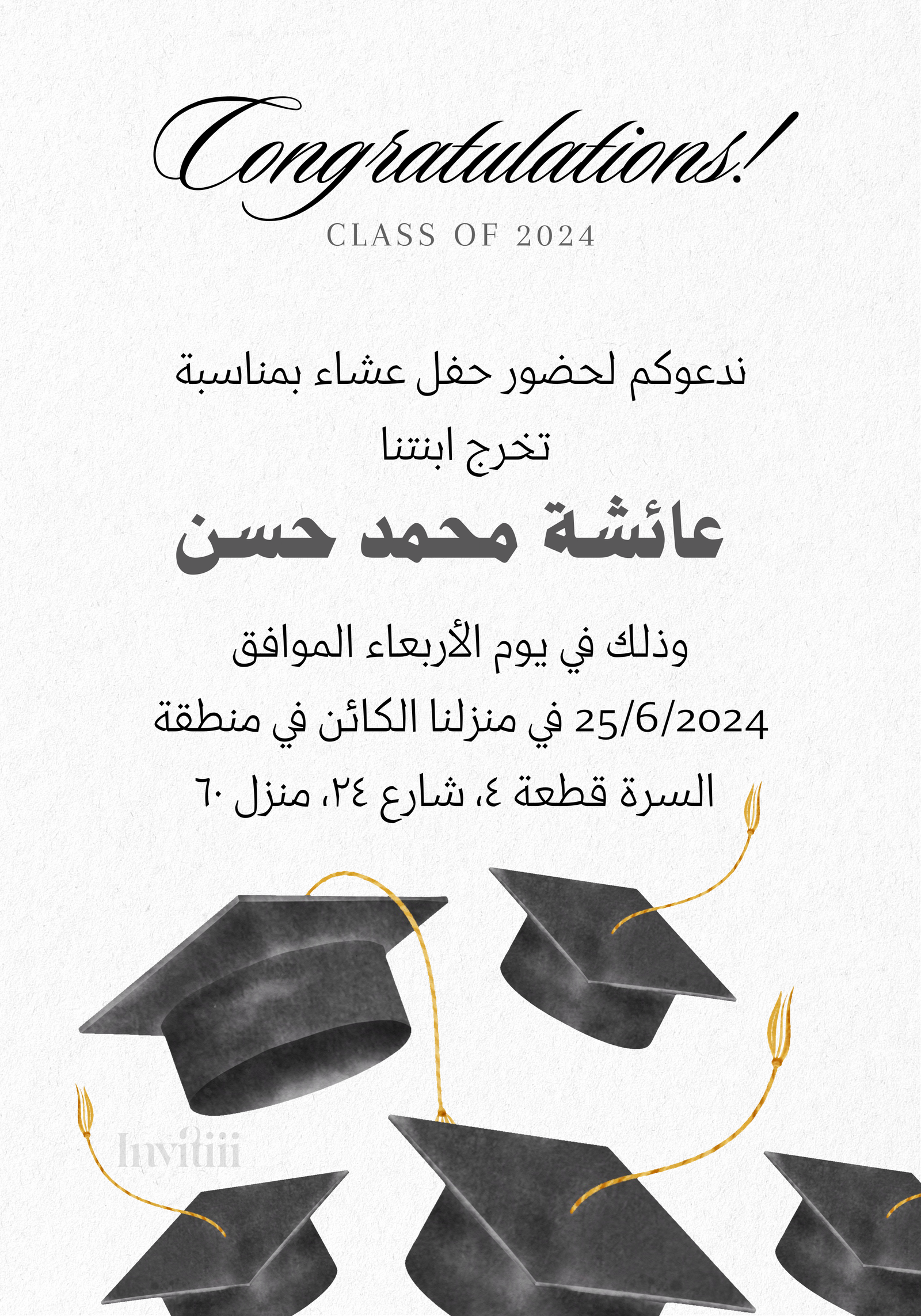 Graduation1